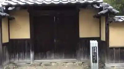 象山神社のその他建物