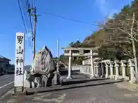 男山神社(香川県)