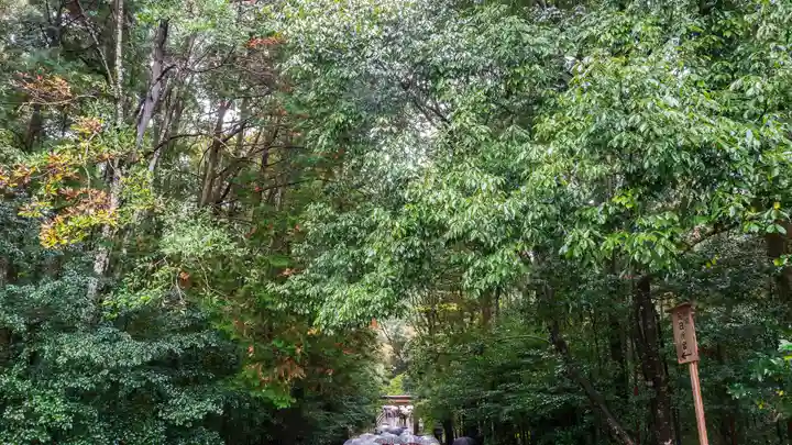 伊勢神宮内宮(皇大神宮)(三重県)