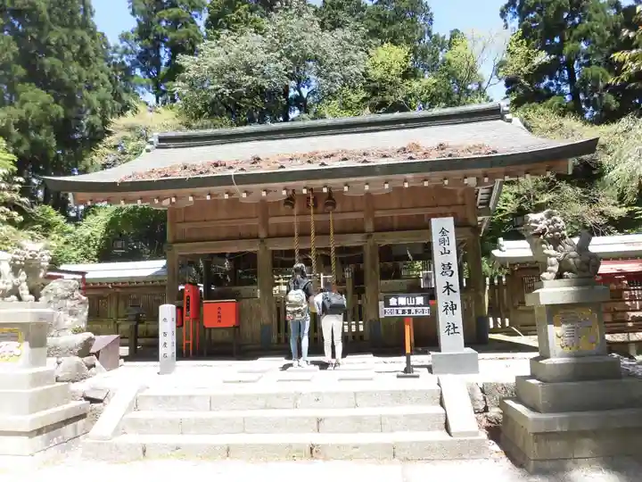 葛木神社の本殿・本堂