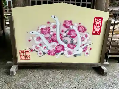 青麻神社(宮城県)