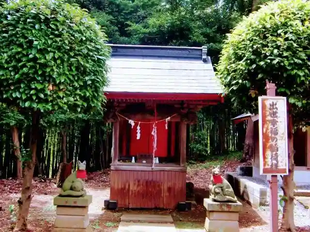 吉田杉山神社の末社・摂社