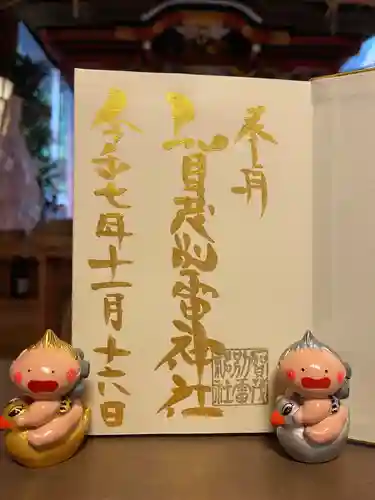 賀茂別雷神社(栃木県)