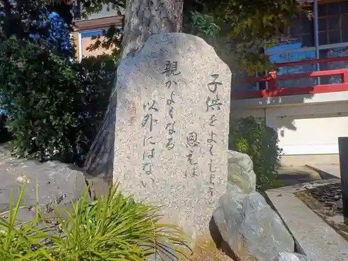 長徳寺(埼玉県)