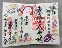 東蕗田天満社の{uncategorized: "未分類", other: "その他", undefined: "問題あり", building: "その他建物", grave: "お墓", sacred_gate: "鳥居", guardian: "狛犬", statue: "像", buddha: "仏像", history: "歴史", nature: "自然", garden: "庭園", animal: "動物", pagoda: "塔", temizu: "手水舎", mountain_gate: "山門・神門", sanctuary: "本殿・本堂", subordinate: "末社・摂社", art: "芸術", scenery: "景色", jizo: "地蔵", ema: "絵馬", goshuin: "御朱印", omikuji: "おみくじ", items: "授与品その他", amulet: "お守り", goshuincho: "御朱印帳", eats: "食事", festival: "お祭り", votive_dance: "神楽", shichigosan: "七五三参", wedding: "結婚式", experience: "体験その他", initially: "初詣", around: "周辺", anti_infection: "感染症対策"}