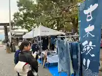 美奈宜神社(福岡県)