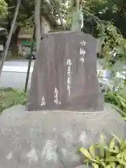 稲毛神社(神奈川県)