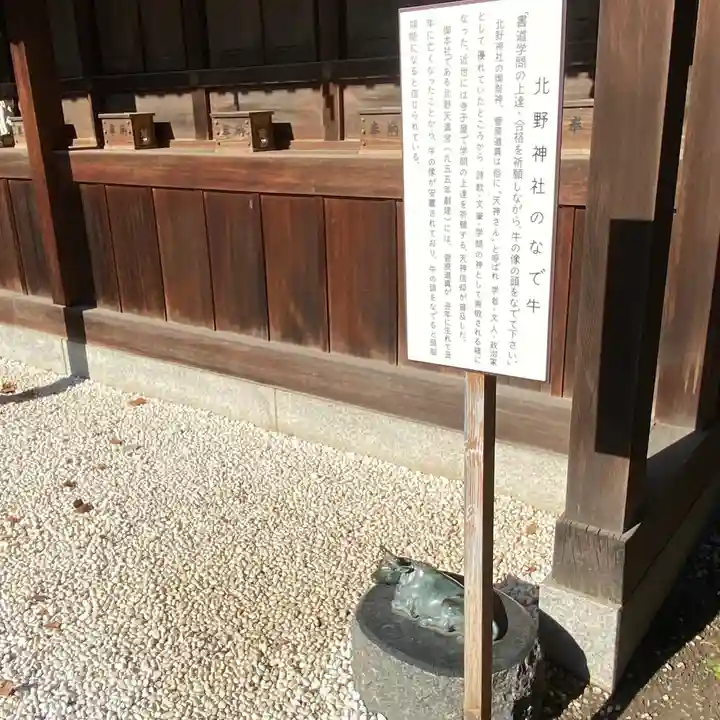 赤羽八幡神社(東京都)