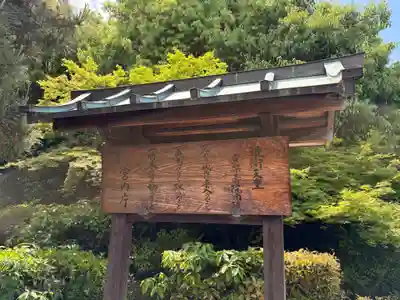 安樂壽院(京都府)