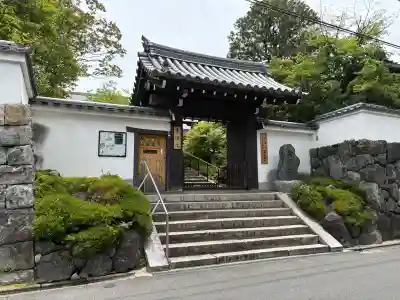 霊源院の{uncategorized: "未分類", other: "その他", undefined: "問題あり", building: "その他建物", grave: "お墓", sacred_gate: "鳥居", guardian: "狛犬", statue: "像", buddha: "仏像", history: "歴史", nature: "自然", garden: "庭園", animal: "動物", pagoda: "塔", temizu: "手水舎", mountain_gate: "山門・神門", sanctuary: "本殿・本堂", subordinate: "末社・摂社", art: "芸術", scenery: "景色", jizo: "地蔵", ema: "絵馬", goshuin: "御朱印", omikuji: "おみくじ", items: "授与品その他", amulet: "お守り", goshuincho: "御朱印帳", eats: "食事", festival: "お祭り", votive_dance: "神楽", shichigosan: "七五三参", wedding: "結婚式", experience: "体験その他", initially: "初詣", around: "周辺", anti_infection: "感染症対策"}