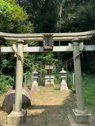 夜刀神社(愛宕神社境内社)の鳥居