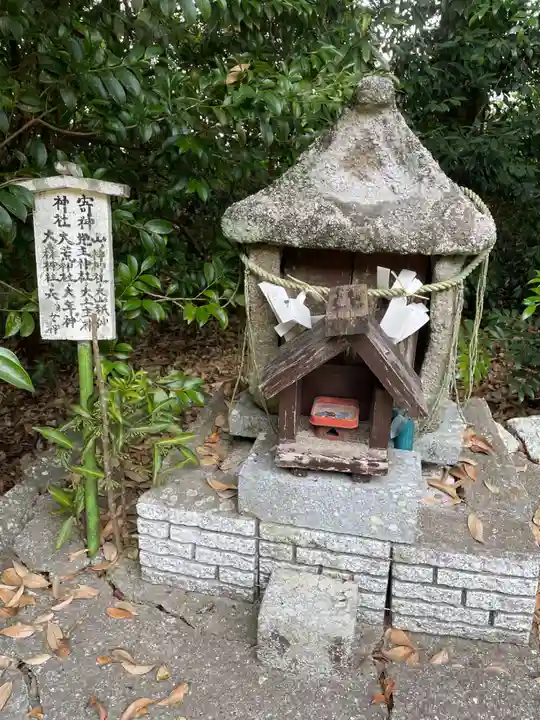 水主神社(香川県)