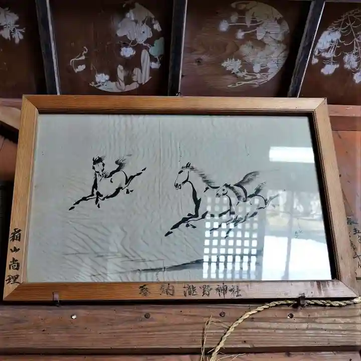 瀧野神社(福島県)