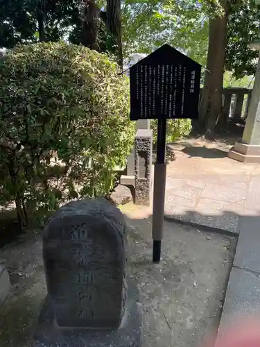 待乳山聖天（本龍院）(東京都)