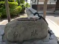 天神社(滋賀県)