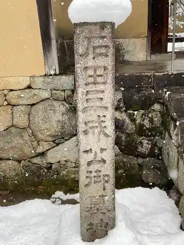 三玄院(京都府)