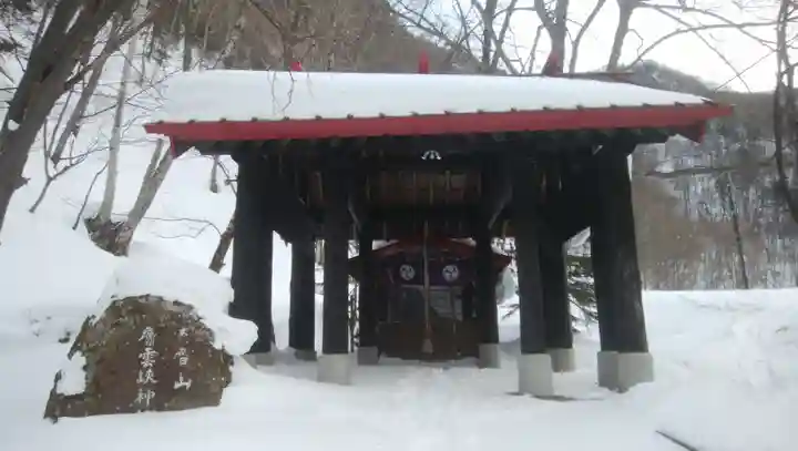 大雪山層雲峡神社の本殿・本堂