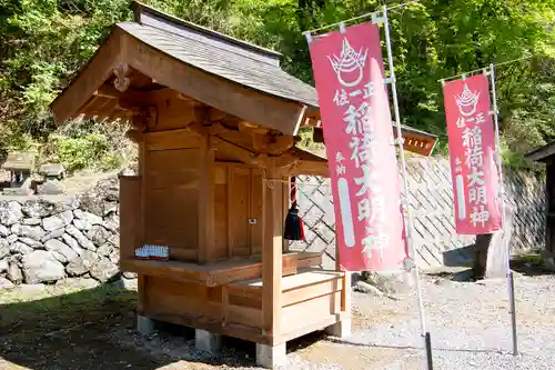 碓氷峠熊野神社の末社・摂社