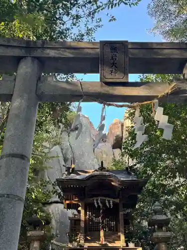 越木岩神社(兵庫県)