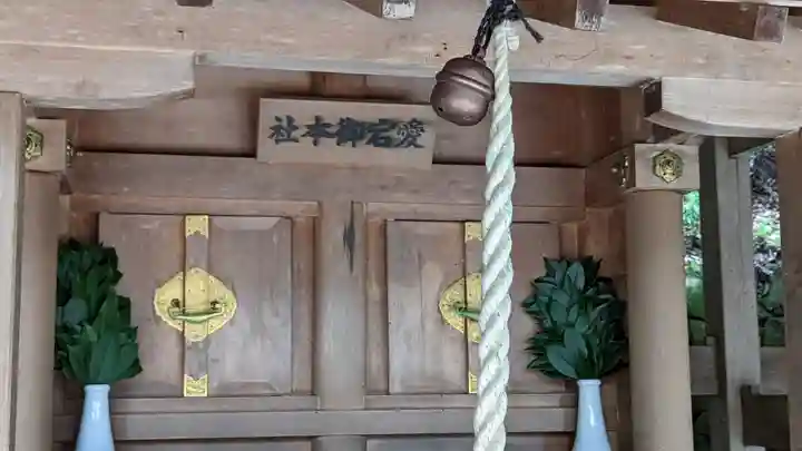 木野愛宕神社(京都府)