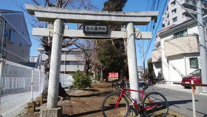 金比羅神社の鳥居