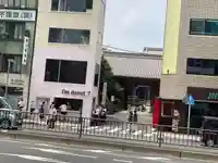 浄土宗南命山善光寺(東京都)