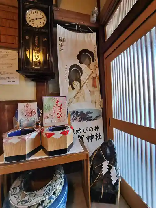 多賀神社の体験その他