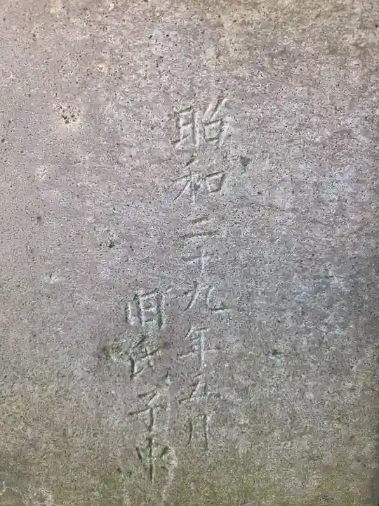 久本神社(神奈川県)