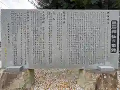 伏石神社(香川県)