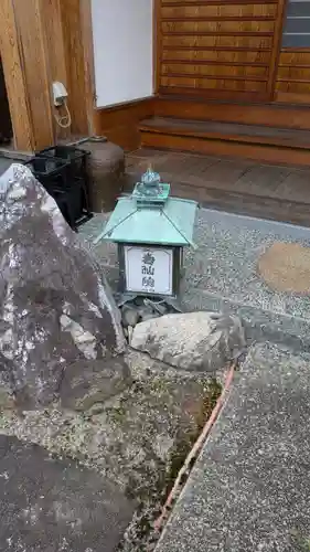 壽仙院(寿仙院)(京都府)