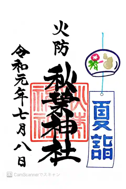 書き置き