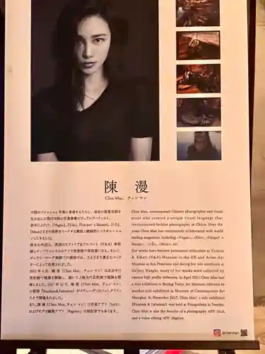 霊源院(京都府)