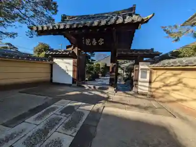 宗泰院(東京都)