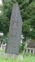 武蔵一宮氷川神社のその他建物