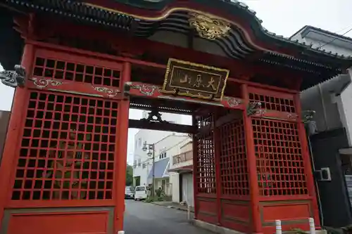 二十三夜尊 桂岸寺の山門・神門