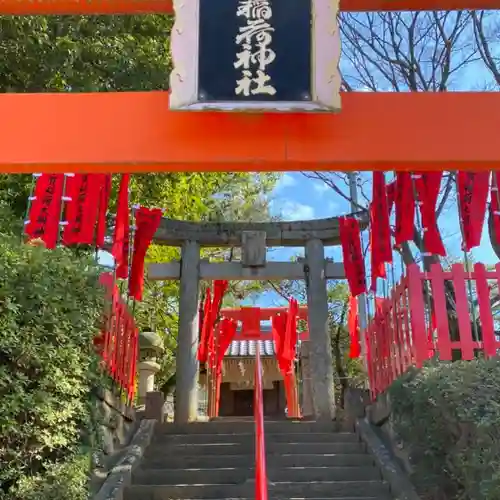 紅葉八幡宮の鳥居