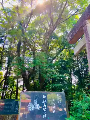 日枝神社のその他建物