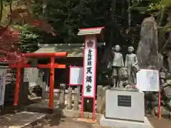 大山阿夫利神社の建物その他