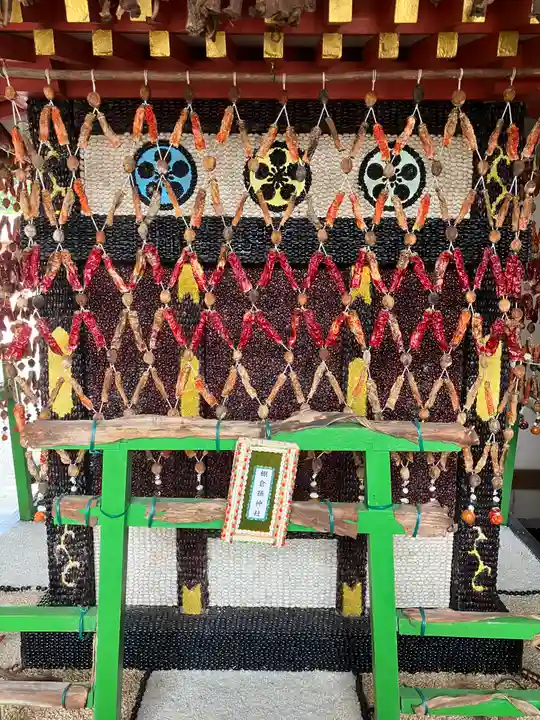 棚倉孫神社(京都府)