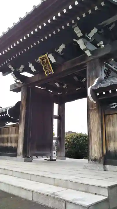 福生院の山門・神門