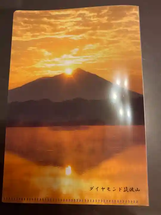 筑波山神社(茨城県)