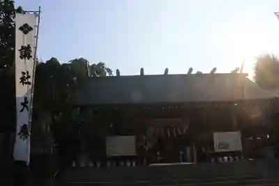 開成山大神宮の山門・神門