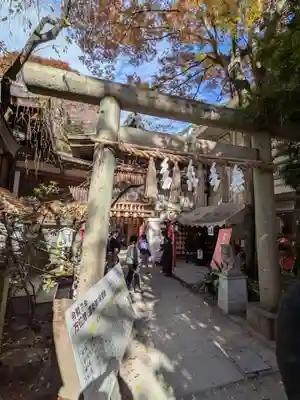 金刀比羅神社(東京都)