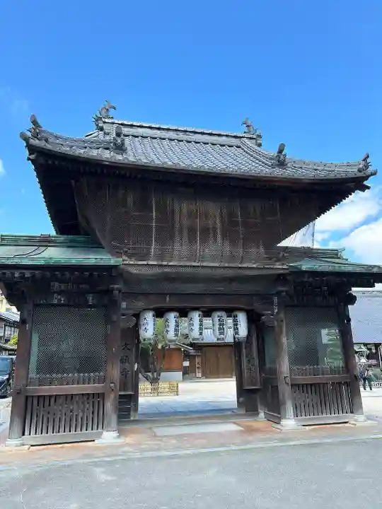 大願寺(広島県)