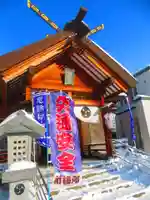札幌村神社(北海道)