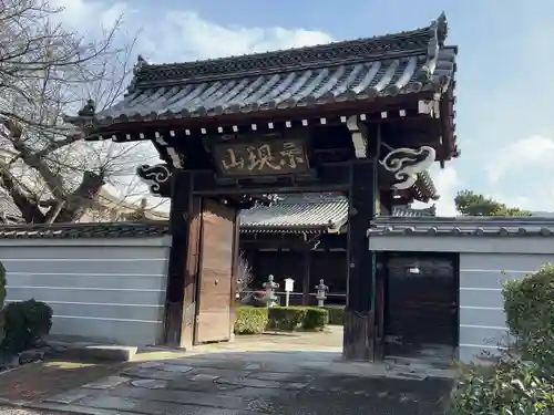 満願寺(京都府)