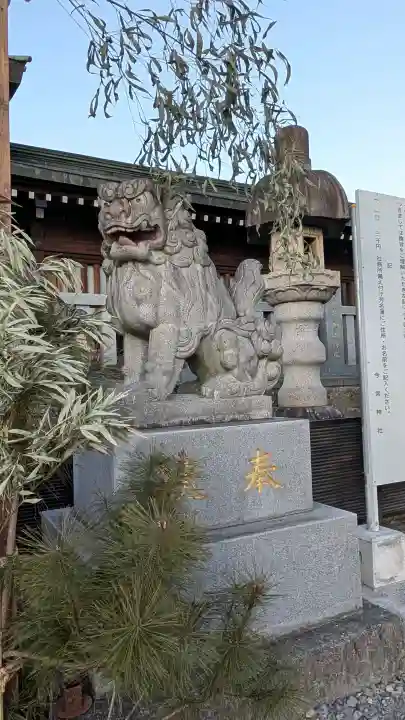 鹿沼今宮神社の{uncategorized: "未分類", other: "その他", undefined: "問題あり", building: "その他建物", grave: "お墓", sacred_gate: "鳥居", guardian: "狛犬", statue: "像", buddha: "仏像", history: "歴史", nature: "自然", garden: "庭園", animal: "動物", pagoda: "塔", temizu: "手水舎", mountain_gate: "山門・神門", sanctuary: "本殿・本堂", subordinate: "末社・摂社", art: "芸術", scenery: "景色", jizo: "地蔵", ema: "絵馬", goshuin: "御朱印", omikuji: "おみくじ", items: "授与品その他", amulet: "お守り", goshuincho: "御朱印帳", eats: "食事", festival: "お祭り", votive_dance: "神楽", shichigosan: "七五三参", wedding: "結婚式", experience: "体験その他", initially: "初詣", around: "周辺", anti_infection: "感染症対策"}