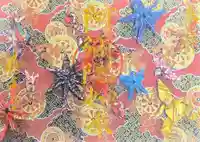 西方山極楽寺の御朱印