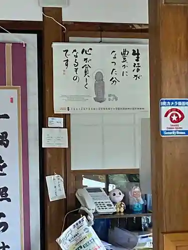 清瀧寺のその他建物