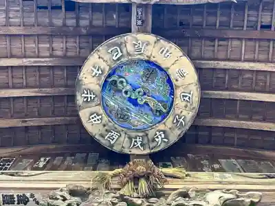 清滝寺(高知県)